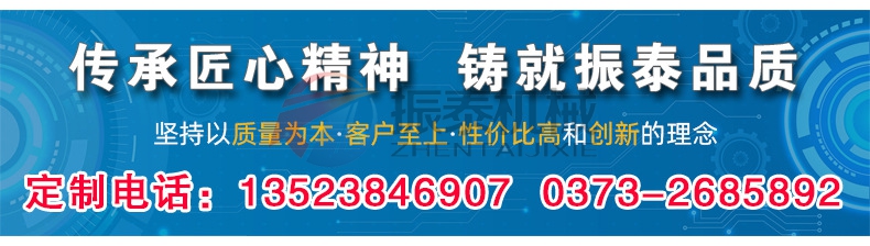 廢蠟過(guò)濾振動(dòng)篩廠家定制電話