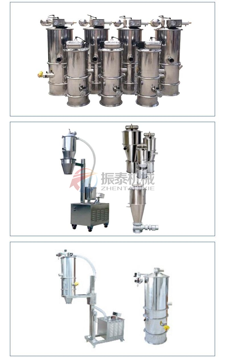 亞麻籽粉真空上料機產(chǎn)品圖片