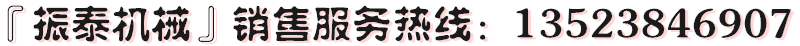 高頻震動(dòng)篩訂購(gòu)電話